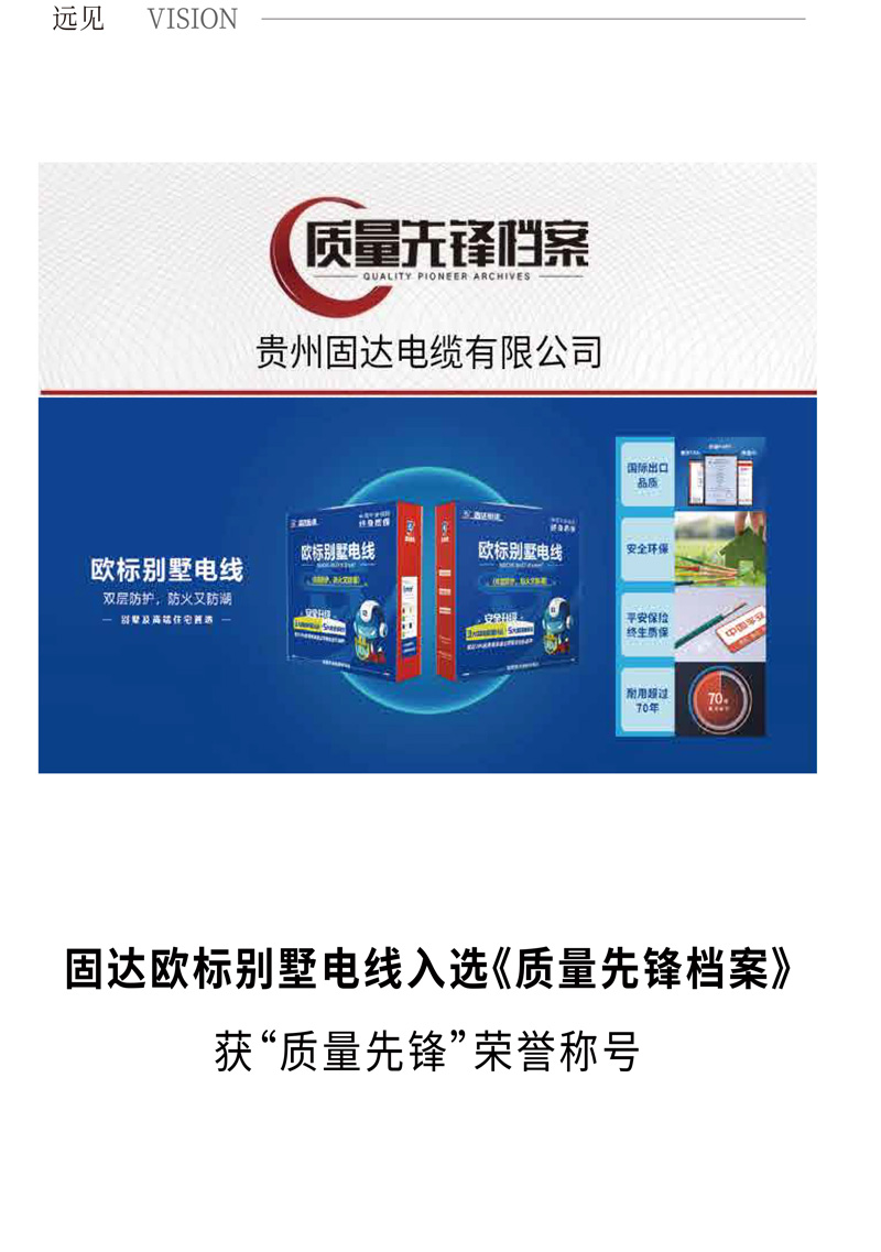 jinnianhui67季刊第十二期